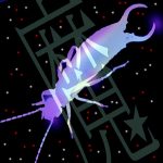 魔の虫(1)