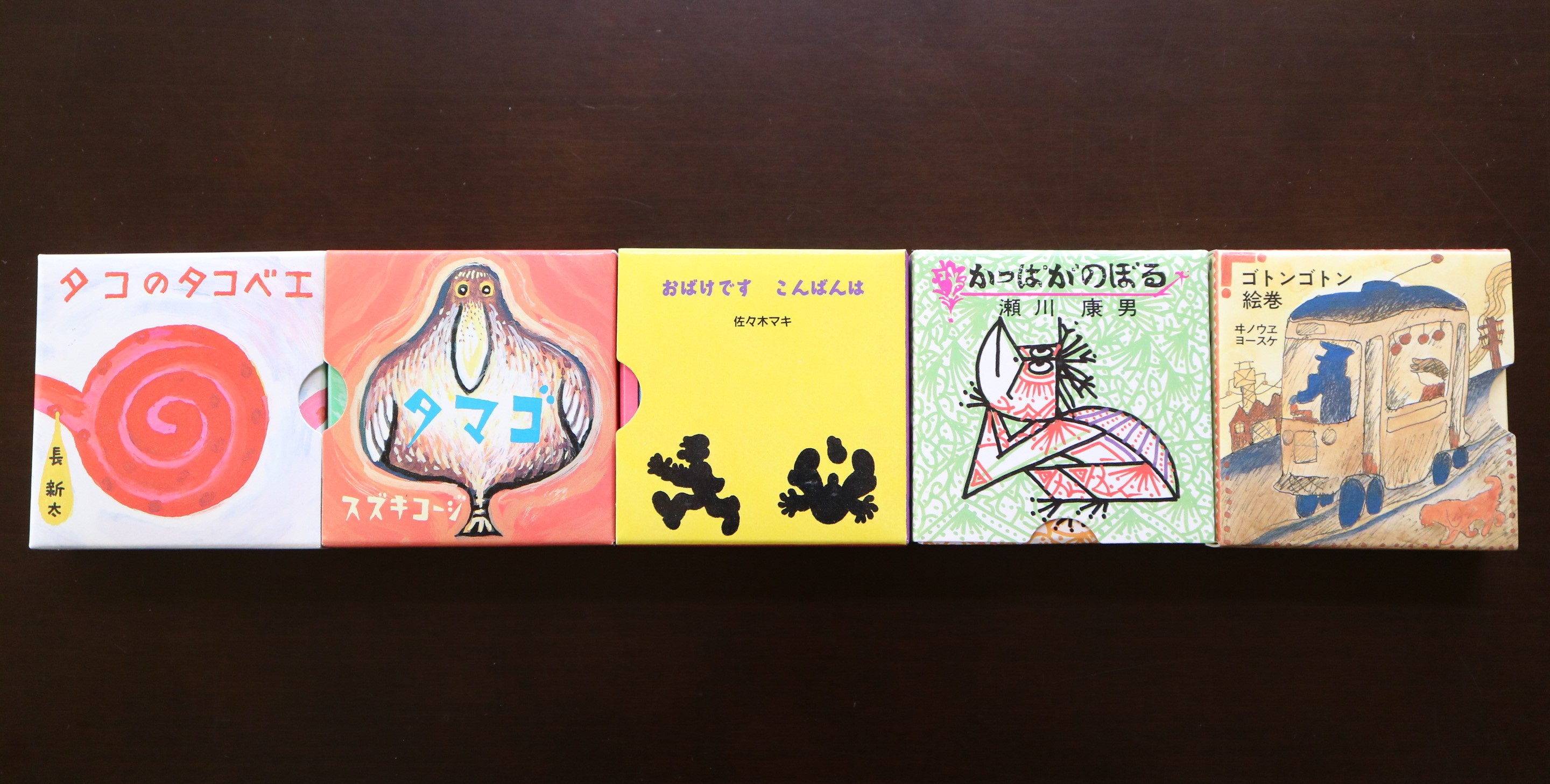 ぱたぱたぽんⅡ のびるのびるのびる豆絵本 Books Used And New, Flower