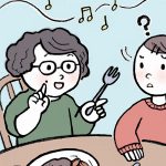 第45回 夢か現か