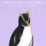 白黒スイマーズ 第2章 王の恋(3)