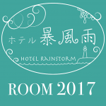 「ようこそ猫の国へ」 by クレーン謙