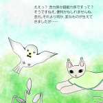 超能力係