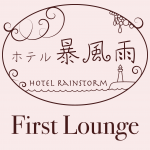 講談社サイエンティフィク 矢吹俊吉社長第4回