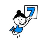 デカローグ第７話：やどかりの定住