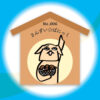漢字師匠（マスター）への道　　No.006「さんずい☆ぱにっく」