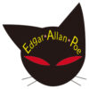 エドガー・アラン・ポー【 黒猫 】（2）