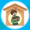 漢字師匠（マスター）への道　　No.014「サクッと飲もう浦和の缶ワイン」