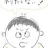 第１２５話　八ちゃんの春休み漢字特訓　前篇