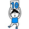 デカローグ第10話：赤鬼青鬼