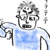 第１６４話　てる君◯◯肩？