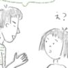 第１８６話　途中から……