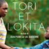 外国映画の秀作「トリとロキタ」、傑作にして怪作「TAR/ター」、そして快作「レッド・ロケット」