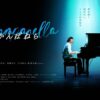 九州ローカルの映画「ら・かんぱねら」と「骨なし灯籠」