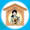 漢字師匠（マスター）への道　　No.011「冷笑する左利きウェイトレス」