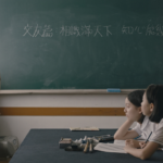 少女の日常を描く韓国映画「はちどり」