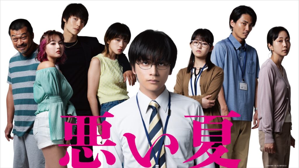 監督:城定秀夫 出演:北村匠海 河合優実 伊藤万理華ほか