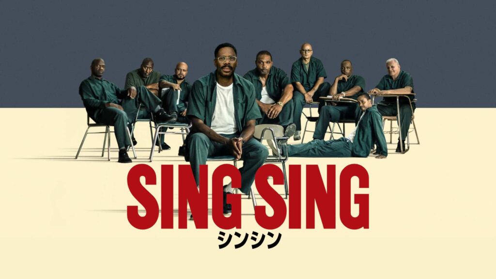 監督:グレッグ・クウェダー 出演:コールマン・ドミンゴ クラレンス・マクリン他