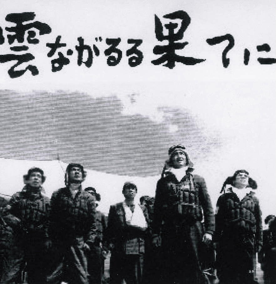 監督：家城巳代治　出演：鶴田浩二　木村功　沼田曜一ほか