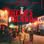 日本映画骨太の力作「宝島」と話題作「8番出口」