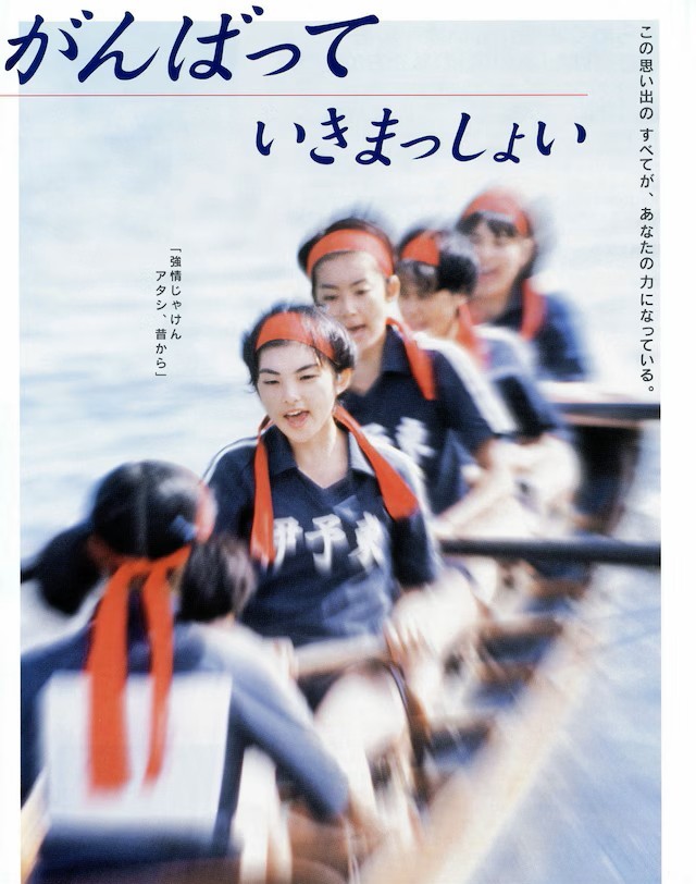 監督：磯村一路　出演：田中麗奈　清水真実　葵若菜ほか