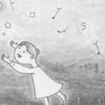 第179話 ピアノ漫画「トロイメライ「子供の情景」より Op.15 No.7」 ネタバレ解説