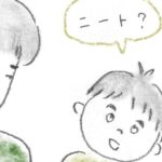第178話 春休みが終わって