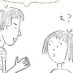 第１８６話　途中から……