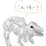 第２０９話　名前があることに驚いた話