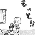 第２１１話　特別篇　TSUGAWorldより「もっと！！」