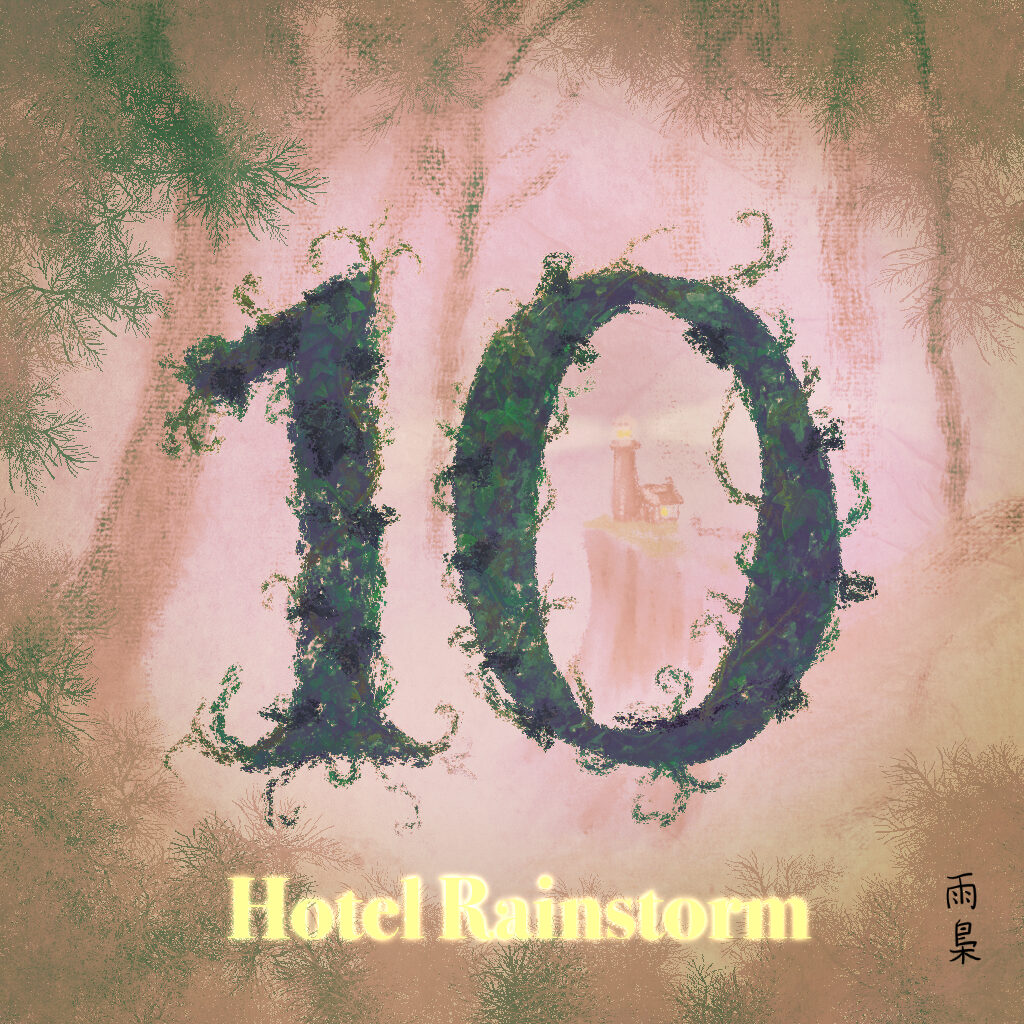 ホテル暴風雨１０周年を記念した、森と灯台を背景に、蔓植物でレタリングされた「１０」が浮かんでいる絵