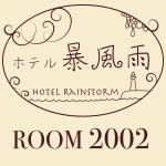 room2002
