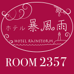 room2357