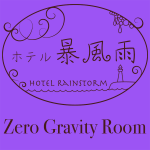 zerogravityroom