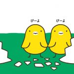 『まるまるまるのほん』にヒントを得た参加型絵本『たまごがあるよ』