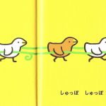 絵本の完成を待っていてくれたカフェ。『いっしょにするよ』(風木一人・作 たかしまてつを・絵 角川書店)
