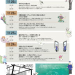 ブックギャラリーポポタム店長、大林えり子さんトークショー!