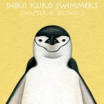 白黒スイマーズ 第4章 ヒゲの小石チェーン店(2)