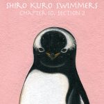 白黒スイマーズ 第10章 アッツイ区のペンギンモアイ(2)