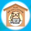 漢字師匠（マスター）への道　　No.033「世界一かわいいウチの子供」