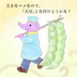 ぐっちーさんと話そう<8> 潜性のレンゲレール
