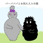 ぐっちーさんと話そう<20> “瞬間転送します、You copy ?”” I copy .”