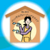 漢字師匠（マスター）への道　　No.015「ジュン子はアメージングなワイフ」