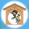 漢字師匠（マスター）への道　　No.003「『らせん』と『きたん』」